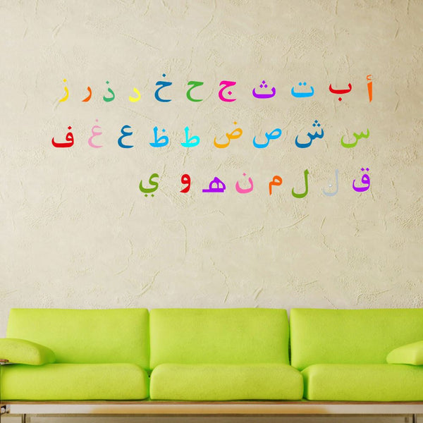 Arabic Alphabet Wall Sticker children Wall Decals With Arabic