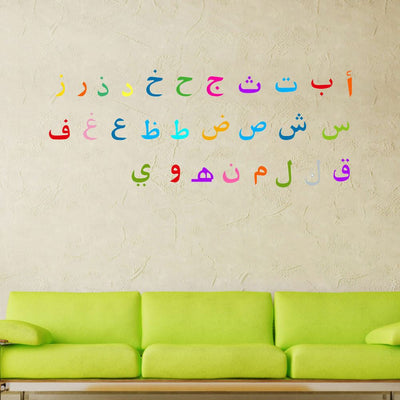 Arabic  Islamic Alphabets Wall Sticker Kids Decor,hywallart