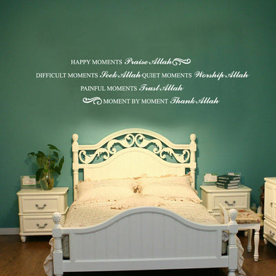 Islamic Muslim Moments Allah Wall Art Sticker - hywallart