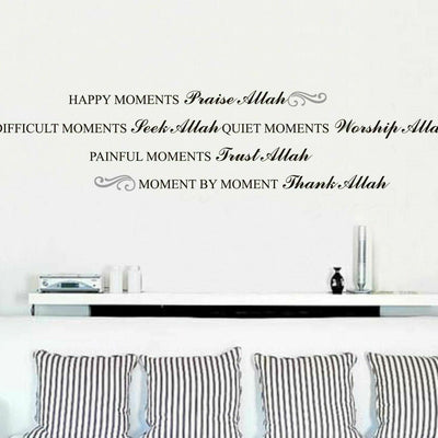 Islamic Muslim Moments Allah Wall Art Sticker - hywallart